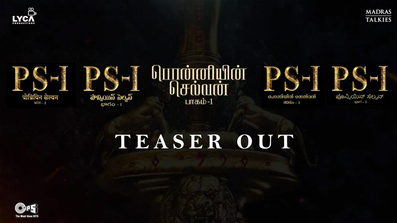 Ponniyin Selvan Part One P S1 Teaser