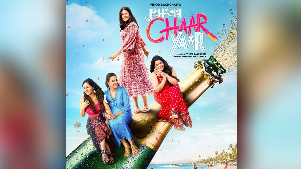 Swara Bhasker Starrer Jahaan Chaar Yaar Release On September 16