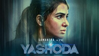Yashoda Will Streamin On Amazon Prime Video