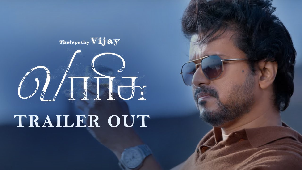 Thalapathy Vijay Starrer Varisu Trailer Out